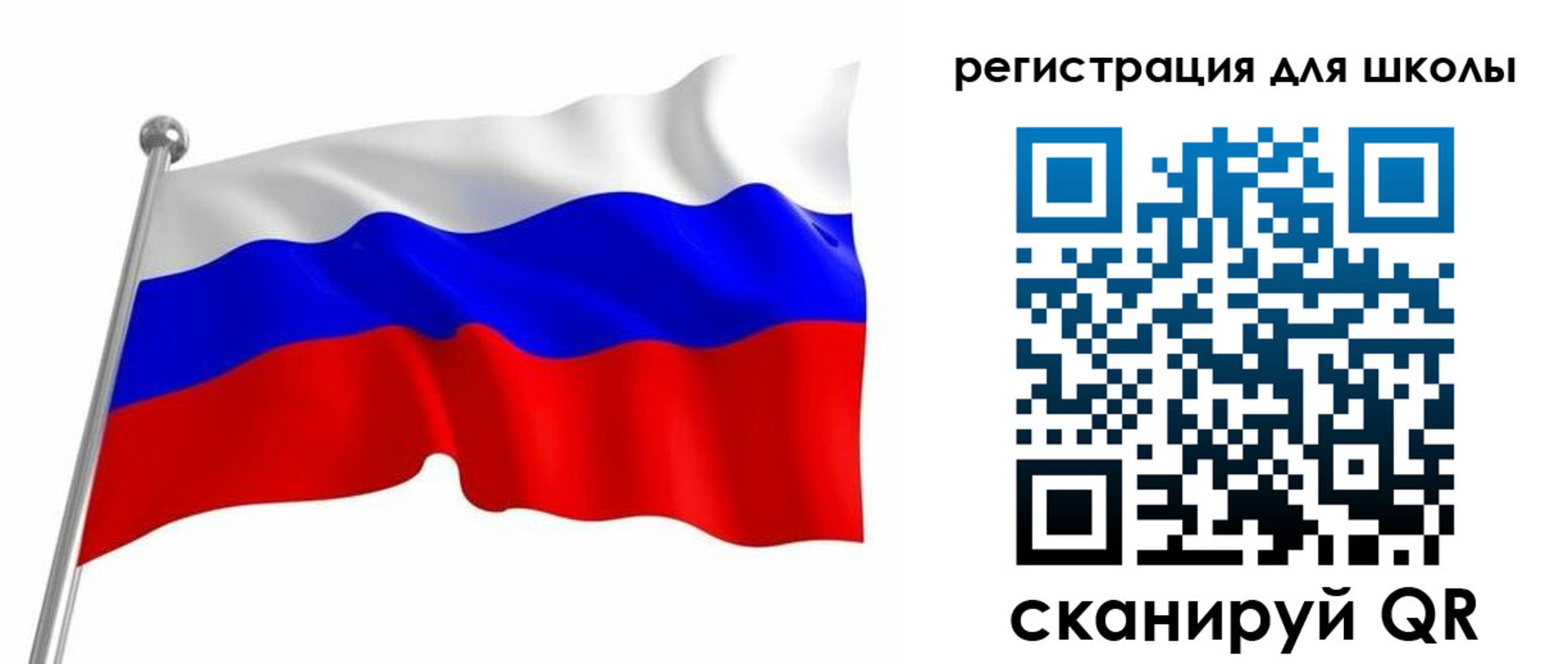 временная регистрация собственник в Воронеже